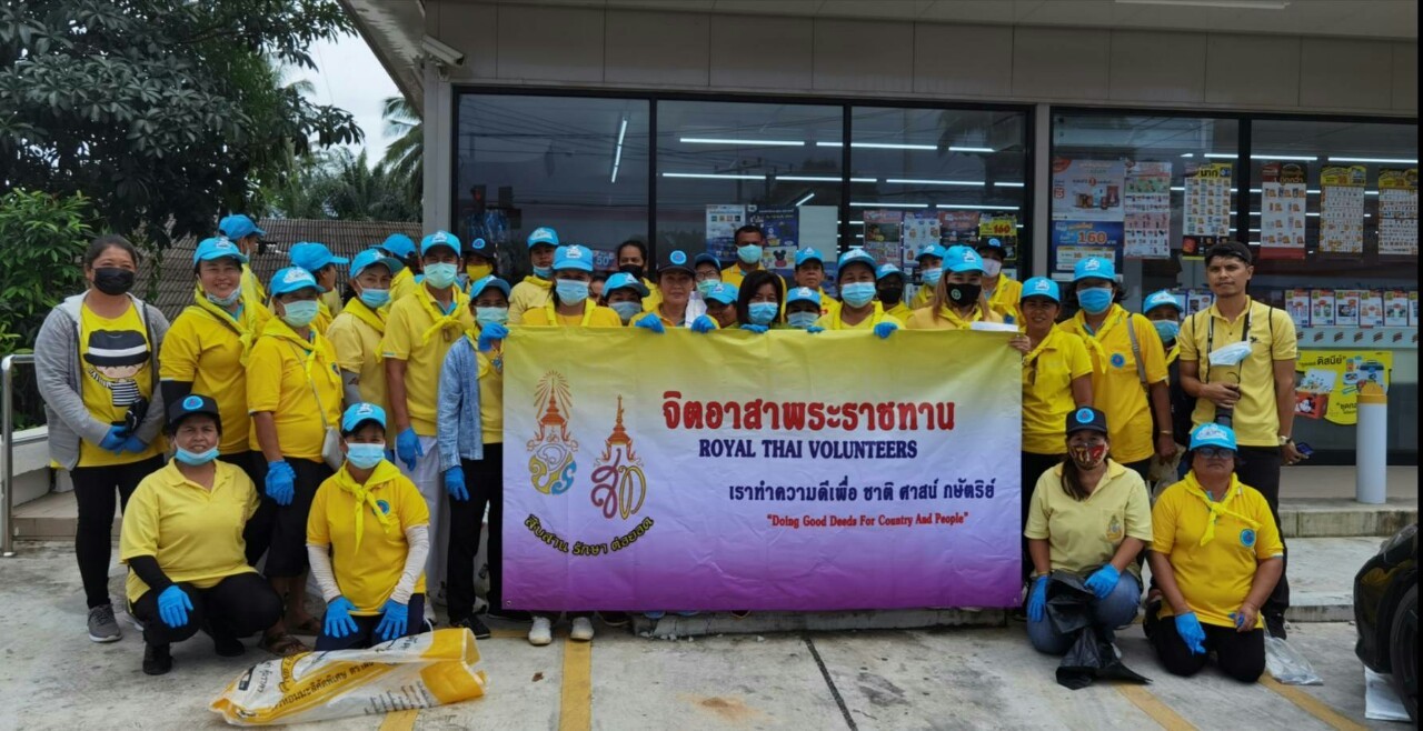 ฺBig cleaning  22   ตุลาคม  2563